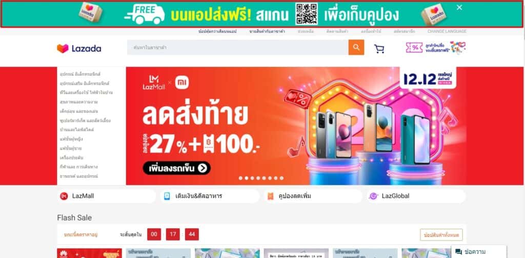 ตัวอย่าง Popup