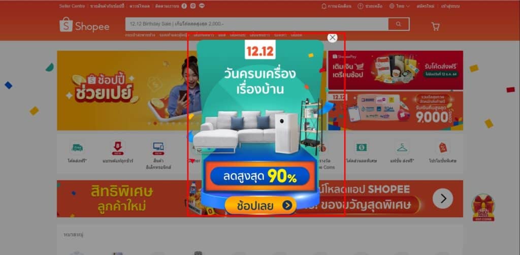 Popup Builder Plugin