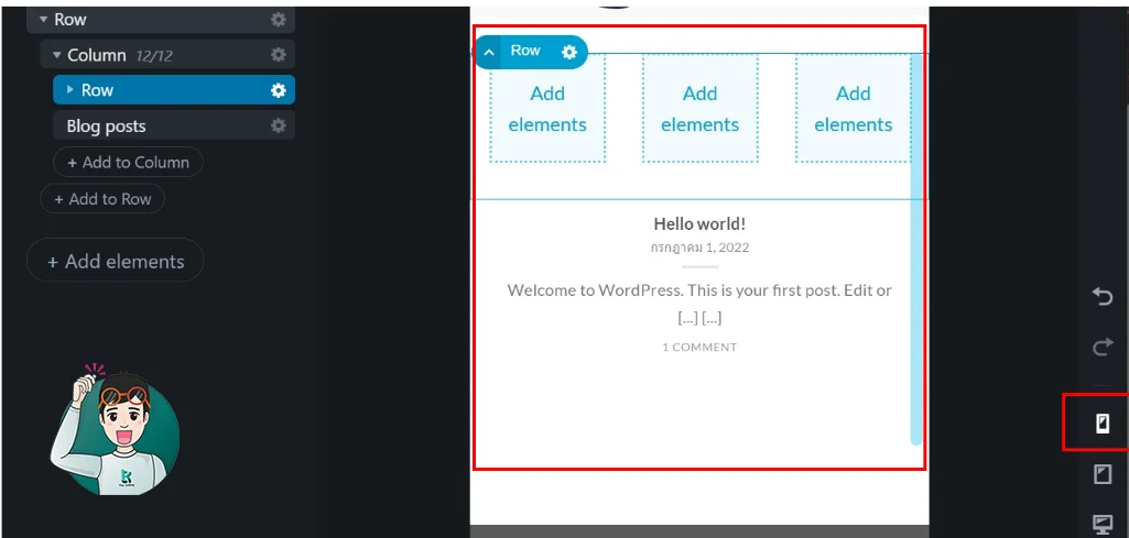 การกำหนด Responsive ของหน้าเว็บไซต์