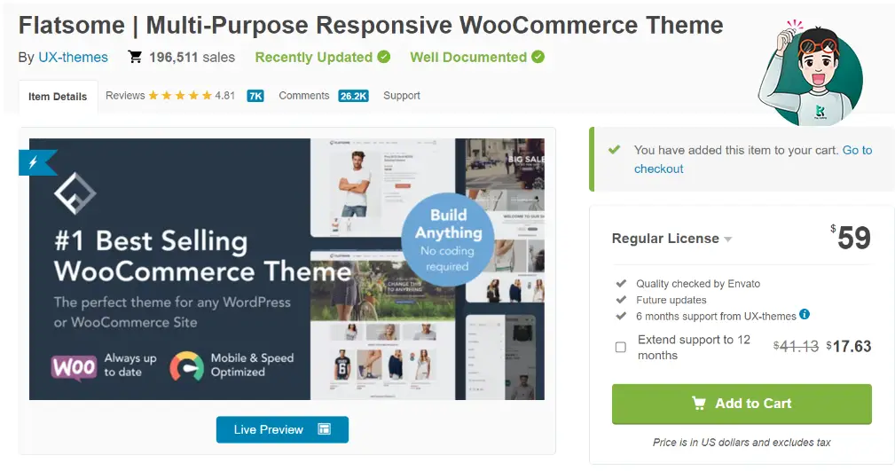 วิธีการซื้อ Flatsome Theme